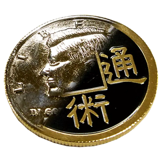 Chinese/Kennedy Coin by You Want It We Got It - Trick